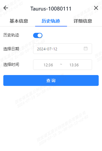 VNNOX_Chinese > 5.1.2.5 显示屏地图 > 18.png