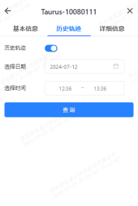 VNNOX_Chinese > 5.1.2.5 显示屏地图 > 18.png